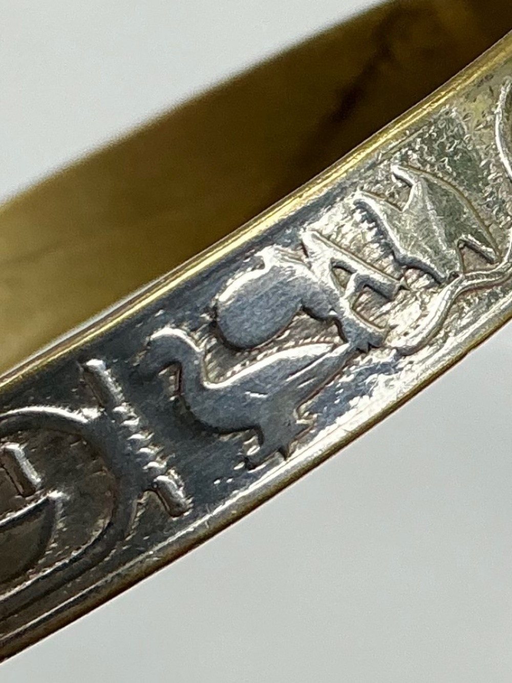 Vintage Mexican Hieroglyphic Bangle Bracelet Stamped Mixed Metal Taxco Style - Picture 12 of 15